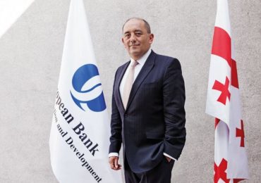 EBRD: ქართულ საბანკო სექტორში მესამე მსხვილი ბანკის გამოჩენა კარგი იქნებოდა