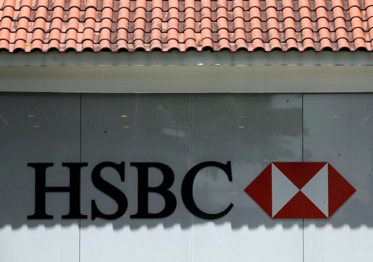 HSBC-მა მხოლოდ ერთ დღეში დაახლოებით $200 მლნ დაკარგა