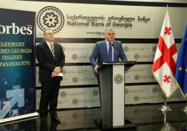 Presentation of the second edition of Forbes Banker was held in the National Bank of Georgia