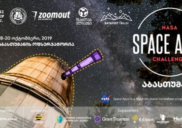 საქართველოს ბანკის მხარდაჭერით NASA Space Apps Challenge-ს საქართველომ პირველად უმასპინძლა