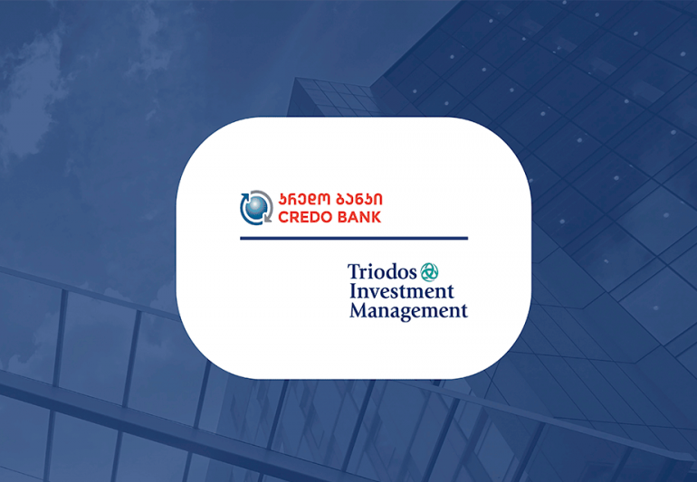 კრედო ბანკმა Triodos Investment Management-ის ფონდებისგან 14 მილიონი ლარი სუბორდინირებული სესხი მიიღო