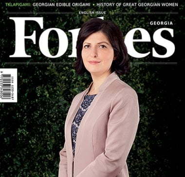 Forbes Georgia-ს ინგლისურენოვანი გამოცემის პრეზენტაცია