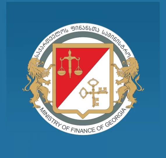 ფინანსთა სამინისტრომ 40 მილიონი ლარის ფასიანი ქაღალდები გაყიდა