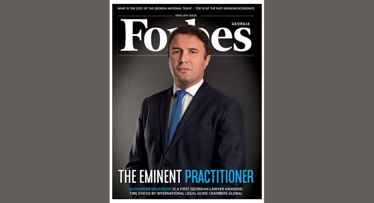 Forbes Georgia in English - Issue #11