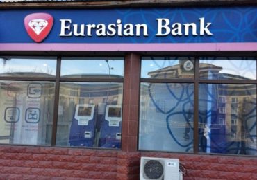 Georgia Appeared On The List Of Target Markets Of Eurasian Bank