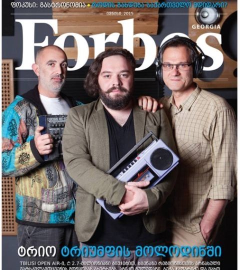 Forbes Georgia. 2015 წლის ივნისის ნომერი