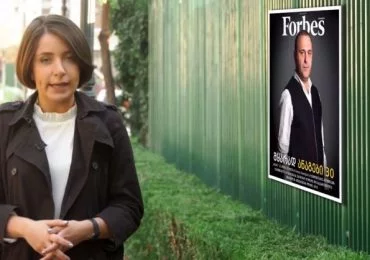 Forbes Georgia-ს 2019 წლის ნოემბრის ნომერი