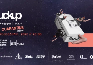 Fuckup Nights კარანტინში კიდევ ერთ საღამოს გაგვიხალისებს!