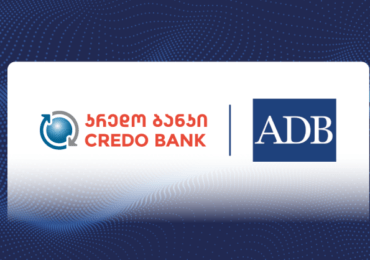 Credo Bank and the Asian Development Bank Sign GEL 12.3 Million Loan to Support Agricultural Entrepreneurs in Georgia