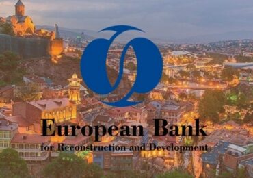 EBRD და EU საქართველოში ბიზნესის მხარდაჭერას აძლიერებენ