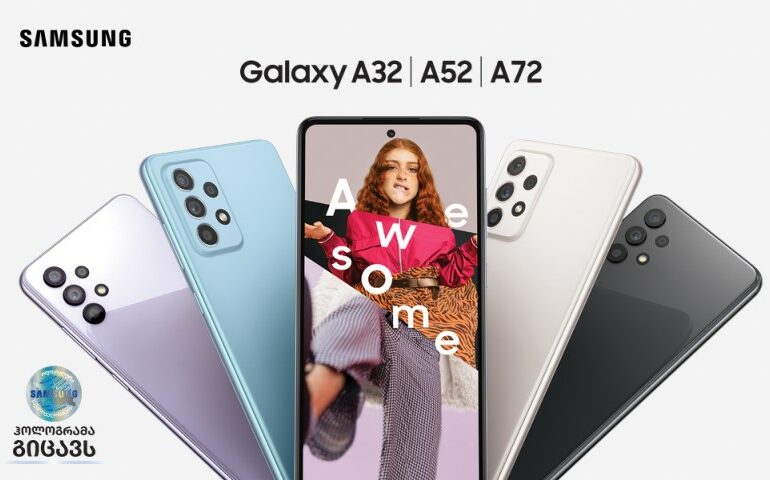 სამსუნგმა 2021 წლის A სერიის სმარტფონები Galaxy A52 და Galaxy A72 წარადგინა