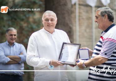 საქართველოს ბანკმა ოლიმპიურ კომიტეტთან ერთად საერთაშორისო ოლიმპიური დღე აღნიშნა