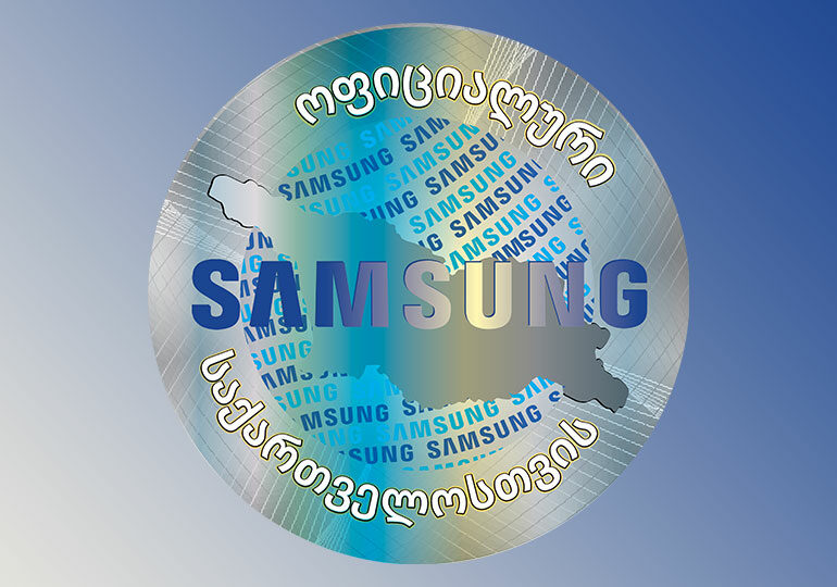 შეიძინე Samsung-ის სმარტფონი მხოლოდ ოფიციალური ჰოლოგრამით