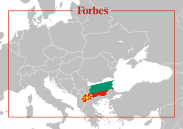 ჩრდილოეთ მაკედონიის იდენტობა - უთანხმოება სოფიასა და სკოპიეს შორის 