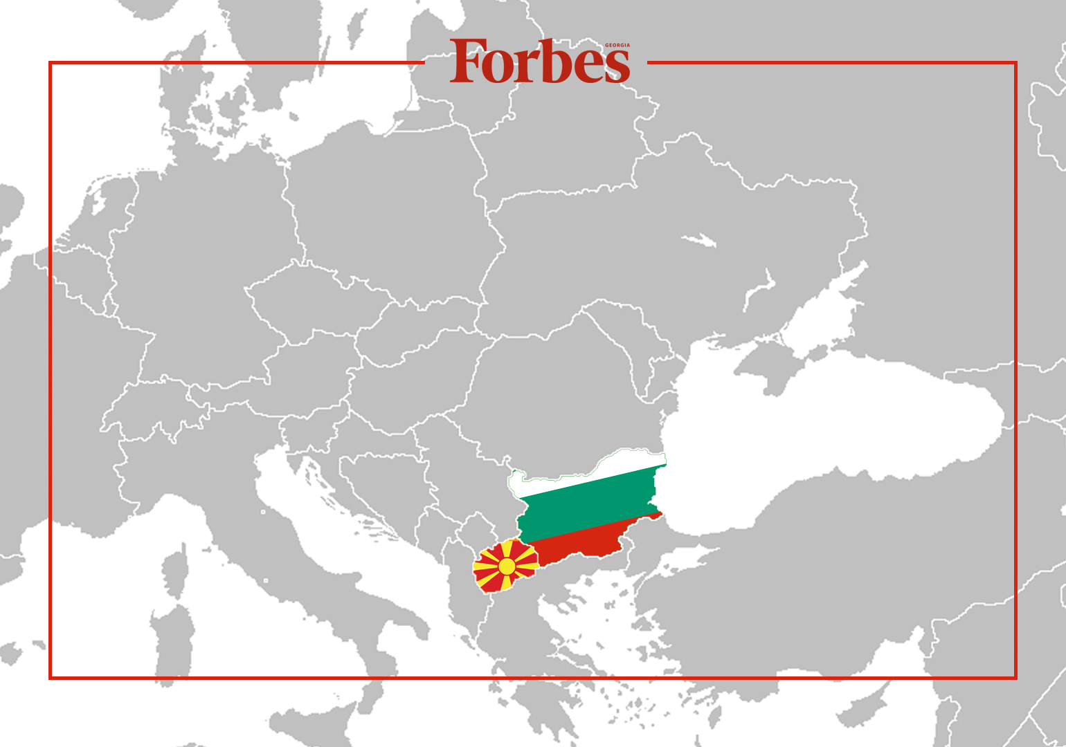 ჩრდილოეთ მაკედონიის იდენტობა – უთანხმოება სოფიასა და სკოპიეს შორის 