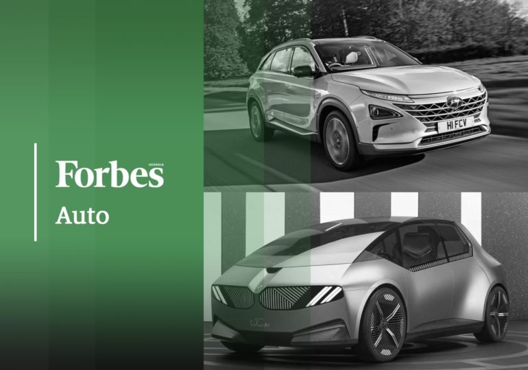 Forbes Auto: გასული კვირის სიახლეები ავტოინდუსტრიიდან