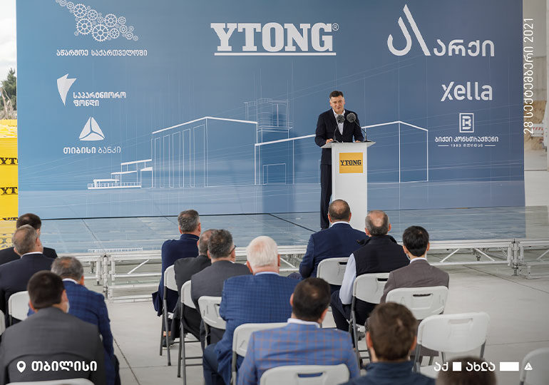 თიბისის მხარდაჭერით, თბილისში YTONG-ის ბრენდის ენერგოეფექტური ბლოკის ქარხანა გაიხსნა