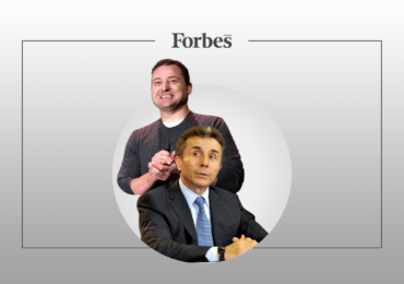 Forbes-ის მილიარდერთა სიაში ივანიშვილმა ლომთაძეს გადაუსწრო