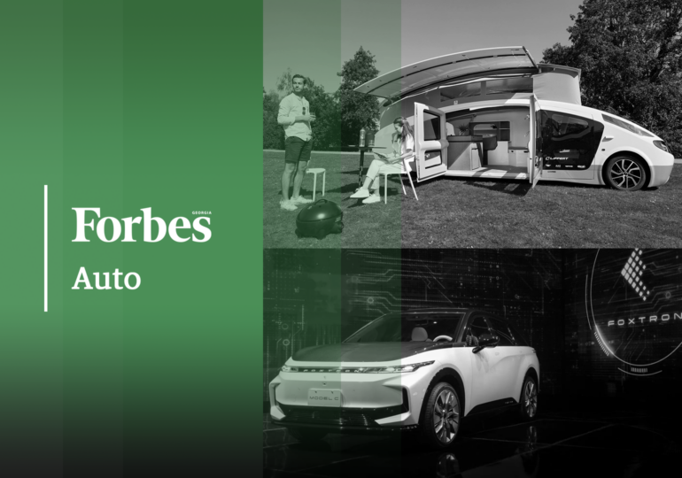 Forbes Auto: გასული კვირის მნიშვნელოვანი სიახლეები  ავტოინდუსტრიისგან