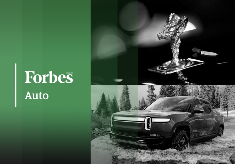 Forbes Auto: გასული კვირის მნიშვნელოვანი სიახლეები ავტოინდუსტრიიდან