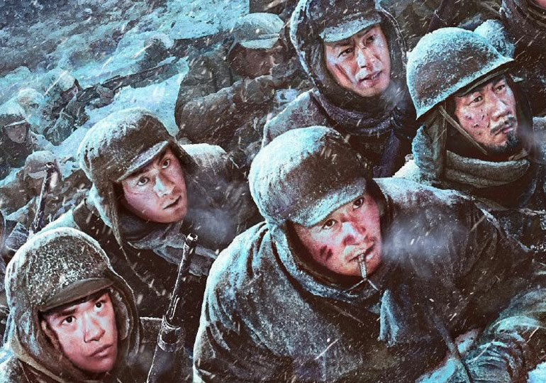 ჩინური ფილმის „The Battle at Lake Changjin“ გაყიდვებმა სალაროებში $769 მილიონს მიაღწია