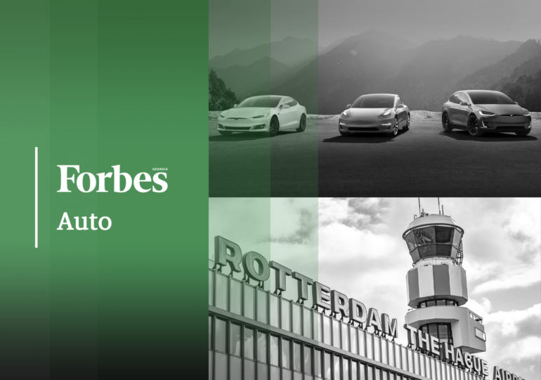 Forbes Auto: გასული კვირის მნიშვნელოვანი სიახლეები ავტოინდუსტრიისგან