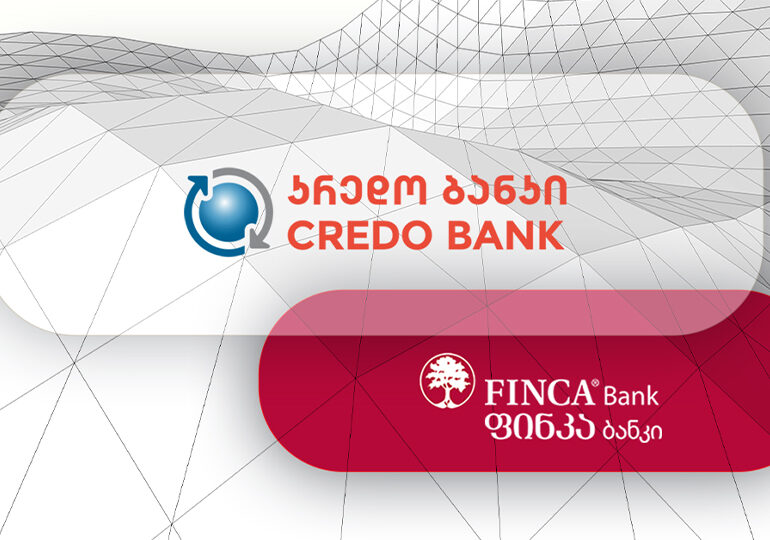 კრედო ბანკმა ფინკა ბანკთან ინტეგრაციის პროცესი წარმატებით დაასრულა