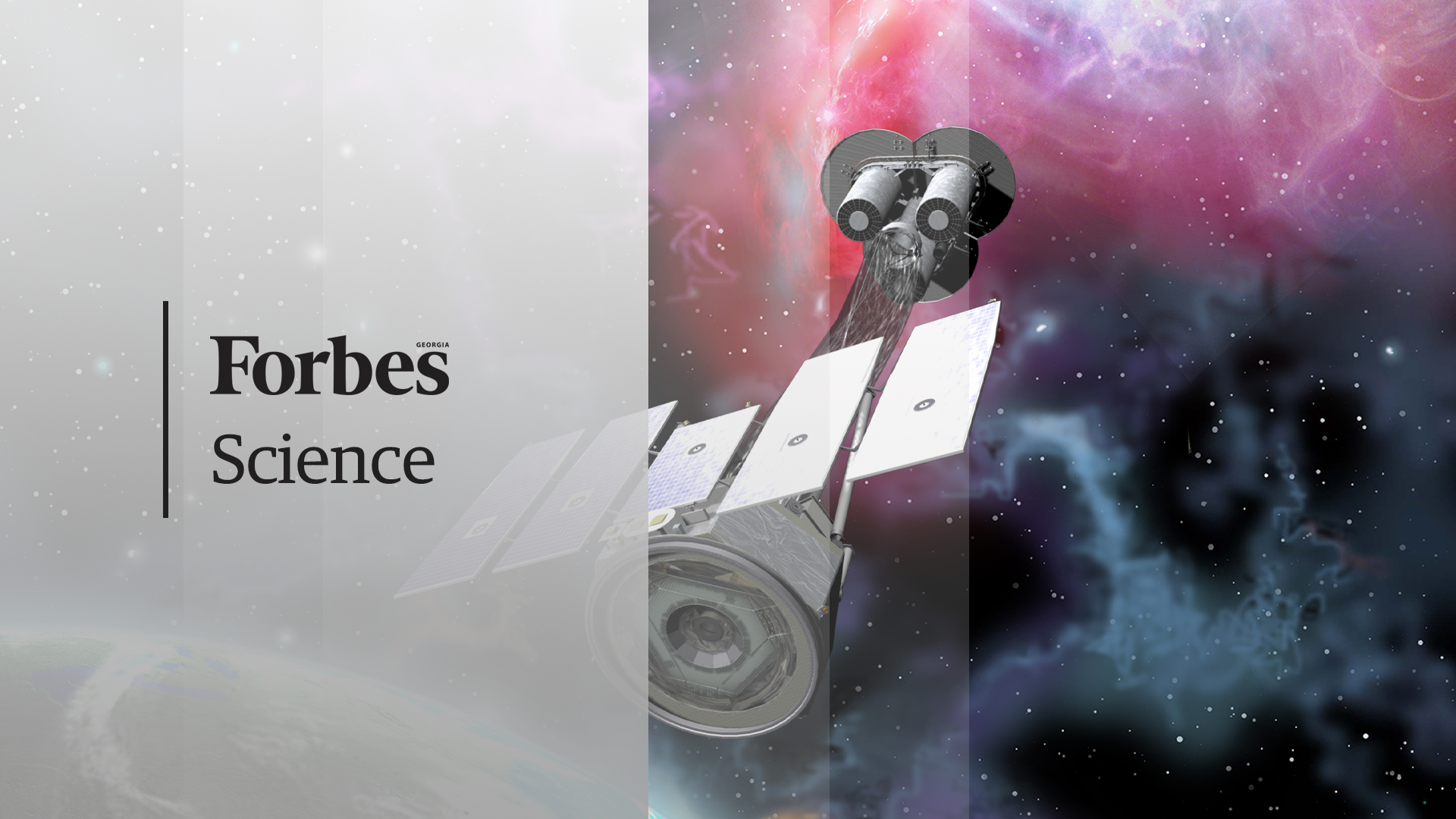 Forbes Science გასული კვირის მნიშვნელოვანი სიახლეები მეცნიერების