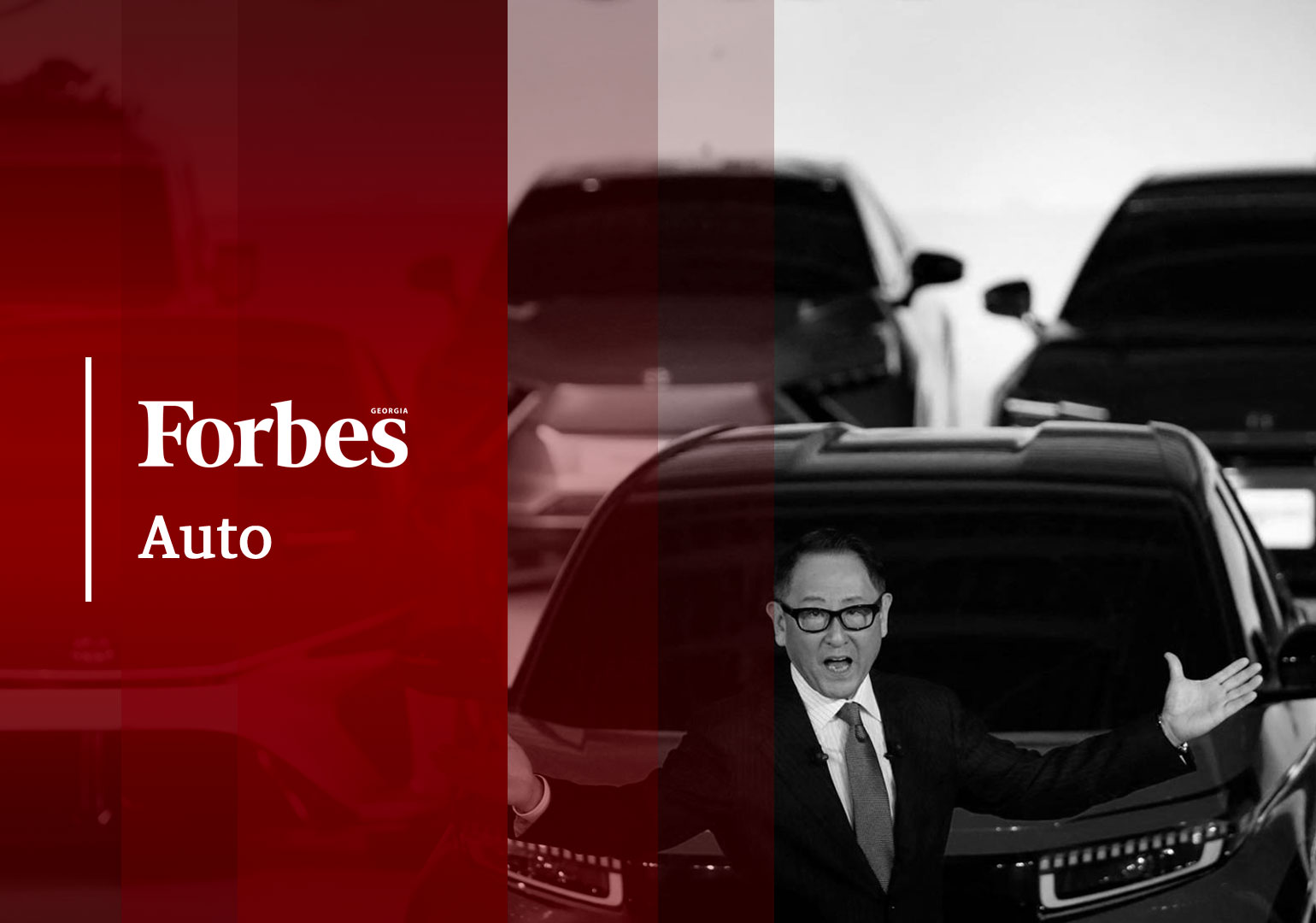 Forbes Auto: გასული კვირის მნიშვნელოვანი სიახლეები ავტოინდუსტრიისაგან