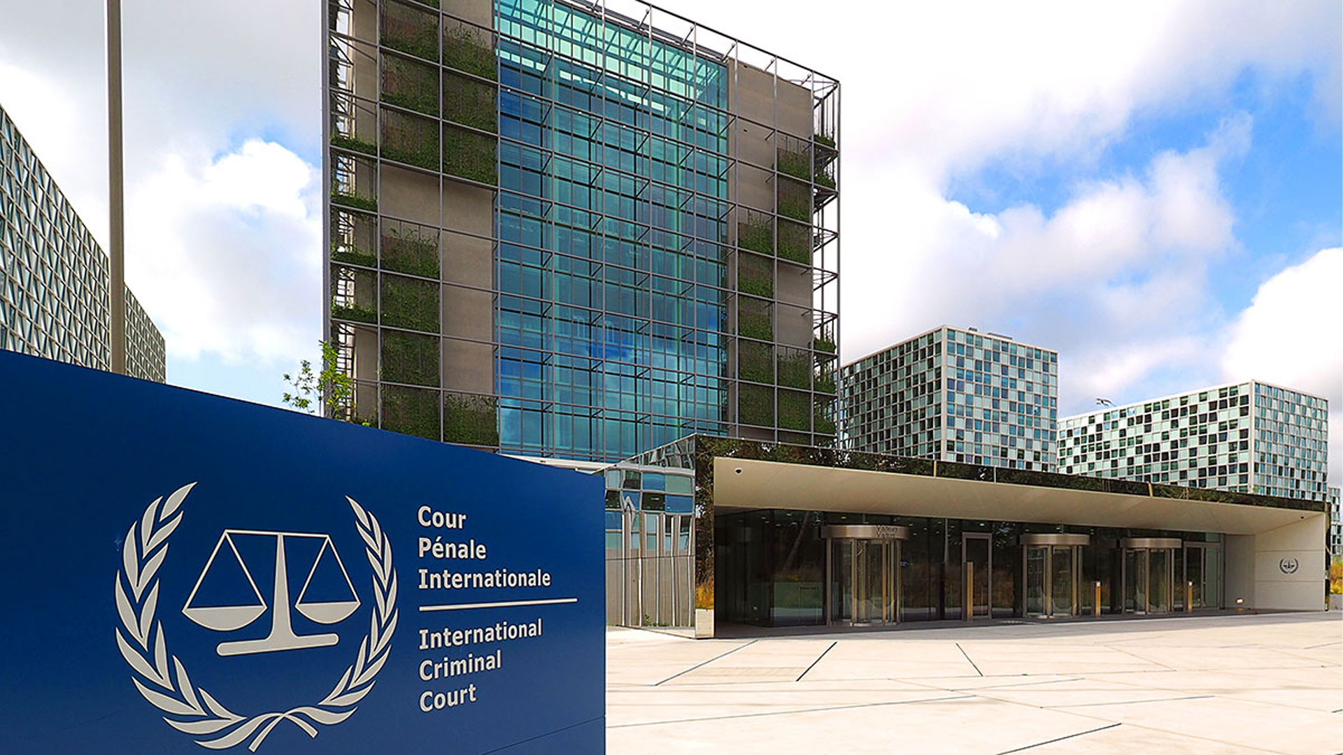 International criminal court. Здание международного уголовного суда в Гааге. Международный Уголовный суд Гаага Нидерланды. Международного уголовного суда МУС В Гааге. Римский статут международного уголовного суда.