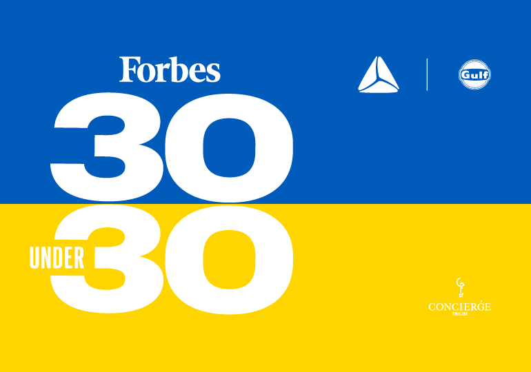 სრული მხარდაჭერა უკრაინელ ხალხსა და უკრაინის სუვერენიტეტს | Forbes 30 Under 30-ის გამარჯვებულები