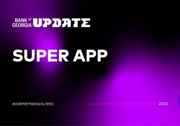 Super App - ყველა საჭირო სერვისი ერთ სივრცეში