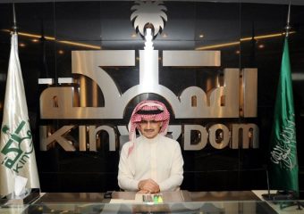 საუდის არაბეთის პრინცი Kingdom Holding-ის 16.87%-იან წილს საჯარო საინვესტიციო ფონდს მიჰყიდის