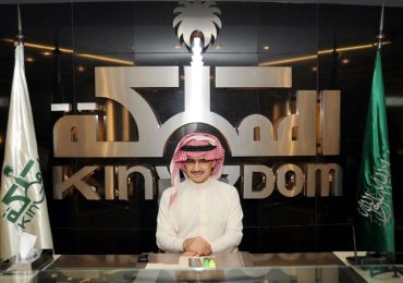 საუდის არაბეთის პრინცი Kingdom Holding-ის 16.87%-იან წილს საჯარო საინვესტიციო ფონდს მიჰყიდის