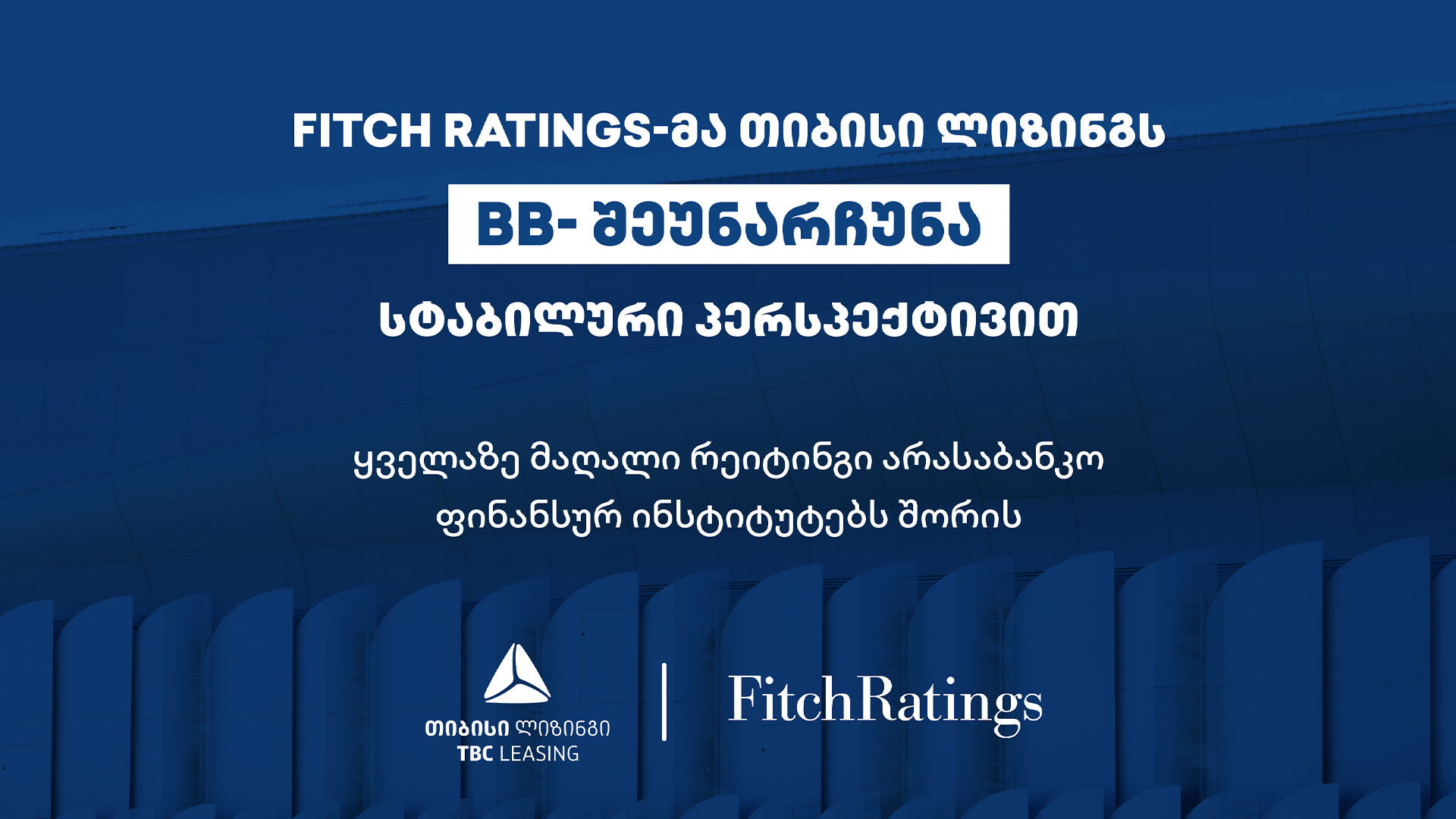 Fitch Ratings-მა თიბისი ლიზინგს „BB-„ სტაბილური პერსპექტივით შეუნარჩუნა ...