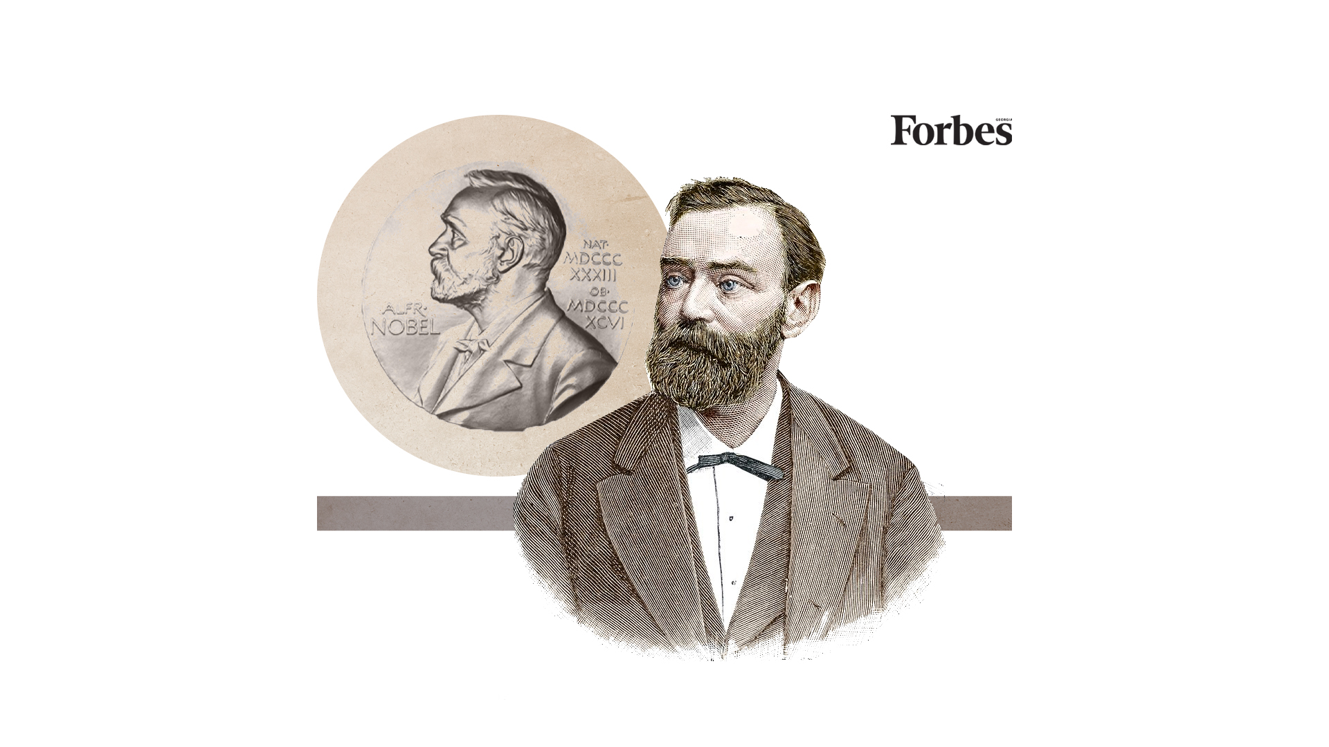 ნობელის პრიზი • Forbes Georgia
