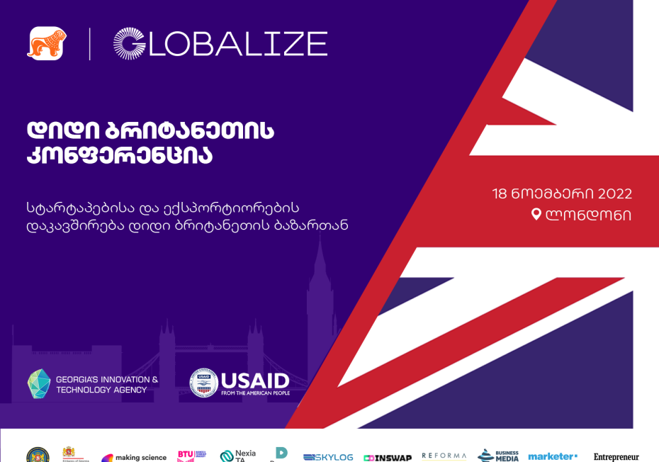 საქართველოს ბანკის მხარდაჭერით Globalize UK Conference ლონდონში გაიმართება