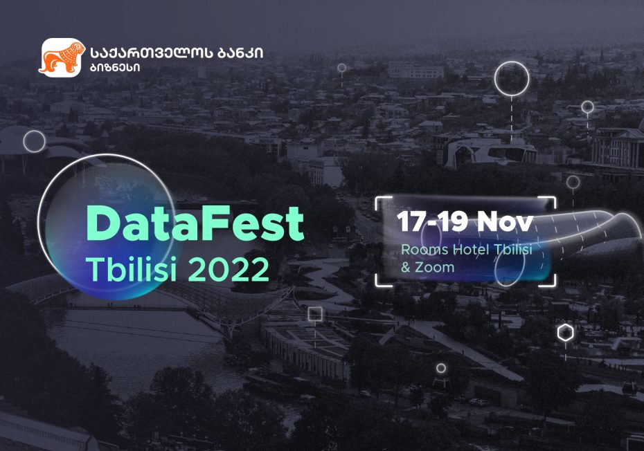 საქართველოს ბანკის მხარდაჭერით DataFest Tbilisi 2022 გაიმართება