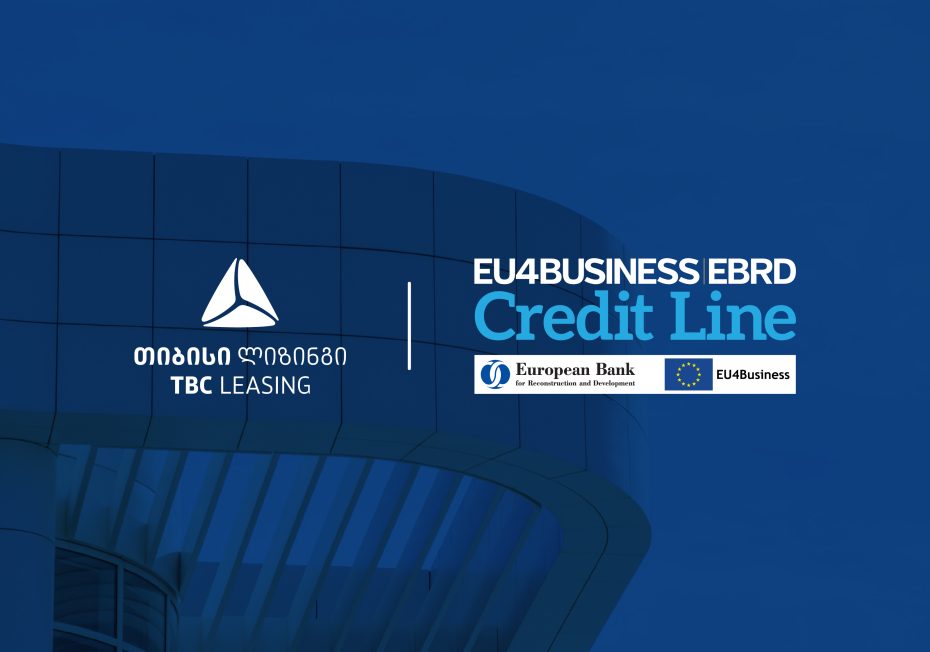 თიბისი ლიზინგმა მცირე და საშუალო ბიზნესის მხარდასაჭერად EBRD-ისგან 3 მლნ ევროს ფინანსური რესურსი მოიზიდა