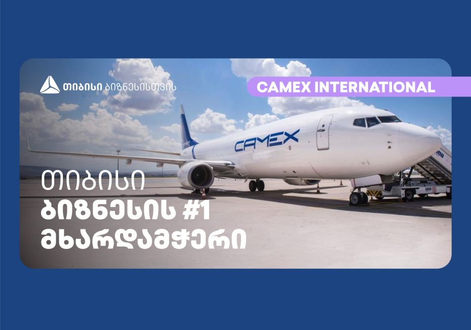 თიბისის მხარდაჭერით CAMEX Airlines-ი მომხმარებელს საკუთარი საჰაერო ხომალდით მოემსახურება