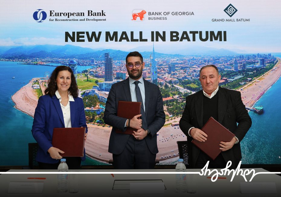 საქართველოს ბანკისა და EBRD-ის მხარდაჭერით ბათუმში ახალი სავაჭრო ცენტრი Batumi Grand Mall გაიხსნება