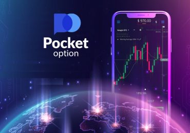 Pocket Option: ტრეიდინგს შეუძლია თქვენი ცხოვრების შეცვლა