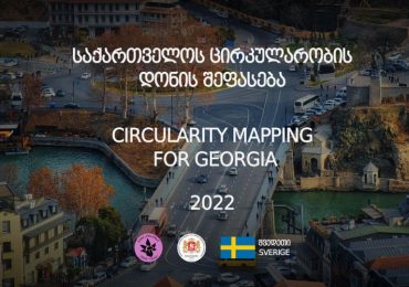Circularity Mapping for Georgia by Dr Dariusz Edward Prasek and Dr Medgar Tchelidze
