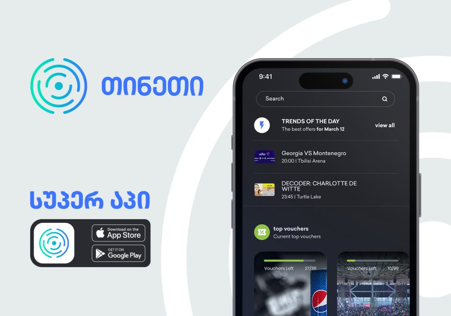 TNET-მა საქართველოში პირველი Super app-ი წარადგინა