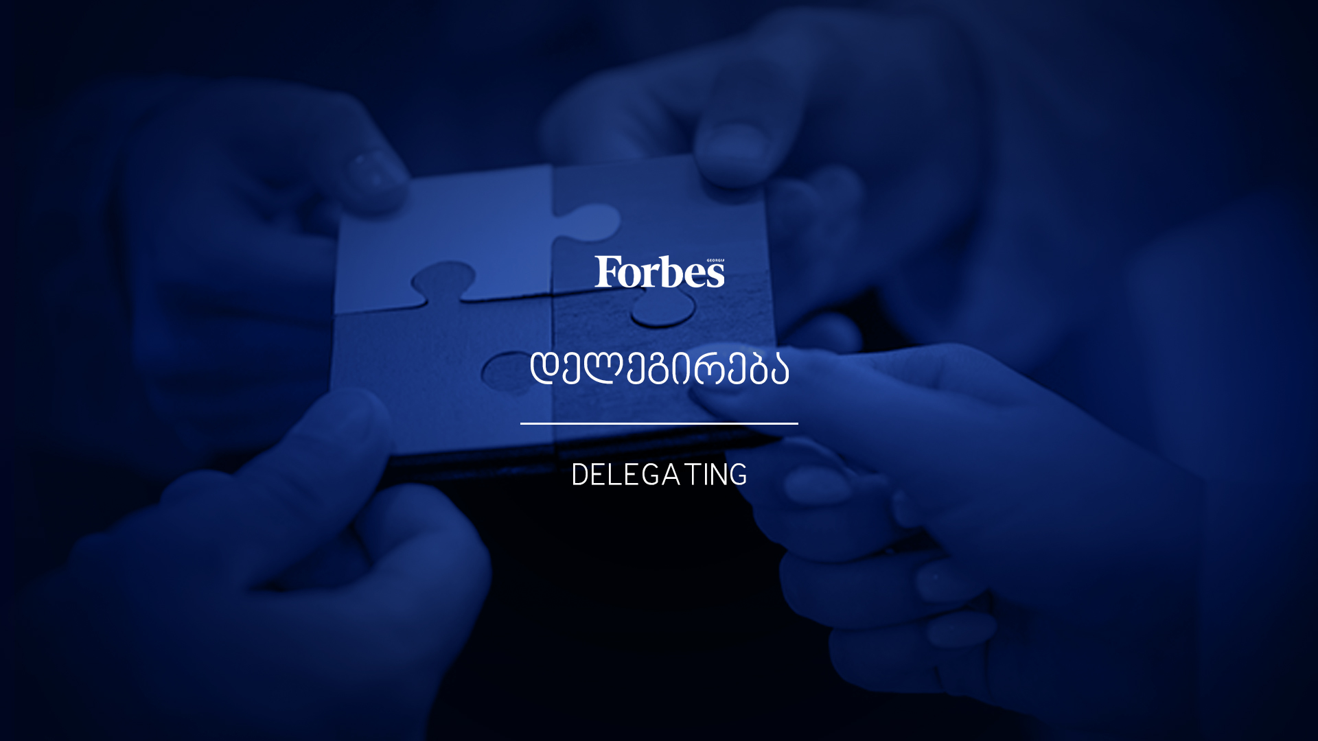 forbes-georgia