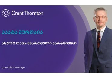 Grant Thornton Georgia Welcomes Paata Shurghaia in the Position of Co-Managing Partner