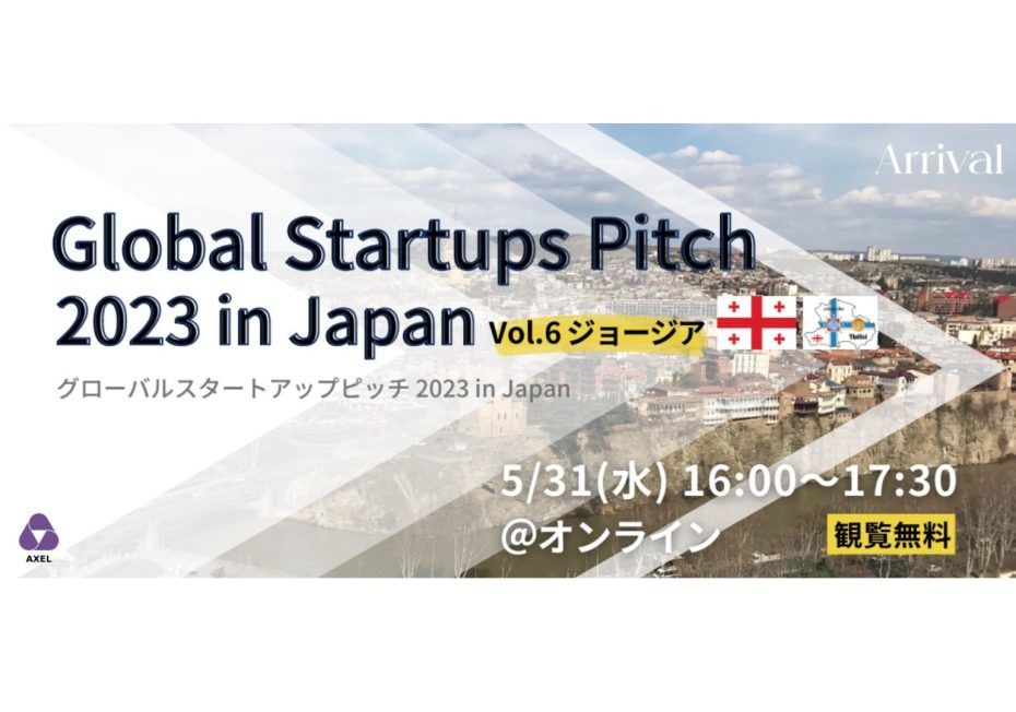 Japanese Global Pitch Vol.6 Hosted By Arrival