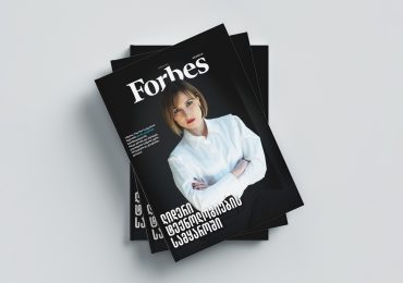 Forbes Georgia | 2023 წლის ივნისის ნომერი
