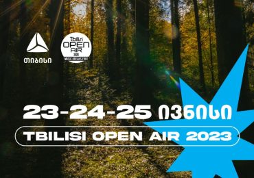 თიბისის მხარდაჭერით ფესტივალი Tbilisi Open Air 2023 იწყება