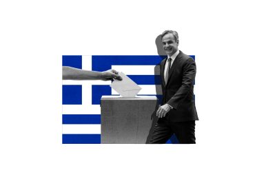 საბერძნეთის 2023 წლის საპარლამენტო არჩევნები